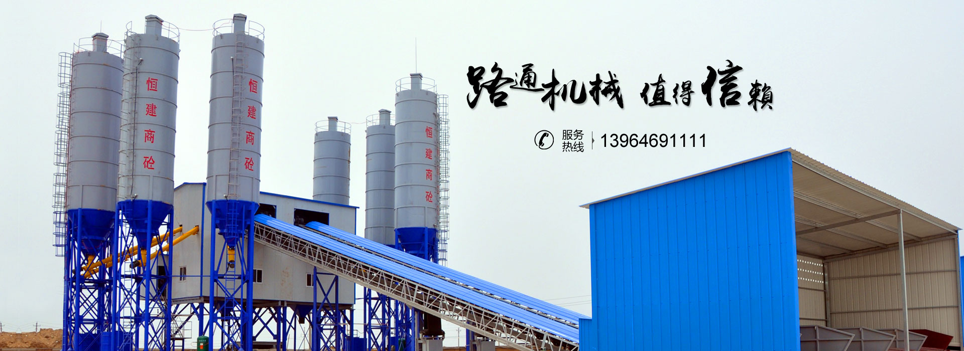 山東三昌機械有限公司